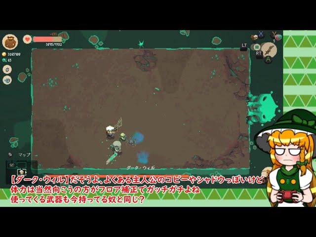 【ゆっくり実況】魔理沙先生のMOONLIGHTER＃29