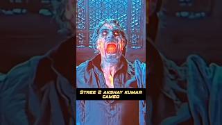😱 Stree 2 Akshay Kumar Cameo | STARFTLOVE | #stree2 #shorts