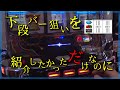 【イカさんぽ#32　後半】超絶良さリヴァイズで負債を減らす戦い／ベルエアマックス北部店