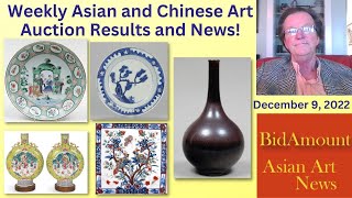 Weekly Antique Chinese and Asian Art Auction News, Dec. 9, 2022 screenshot 3