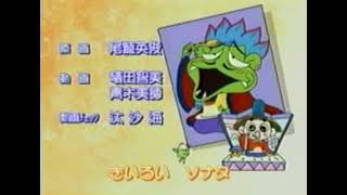 プリン讃歌　おじゃる丸