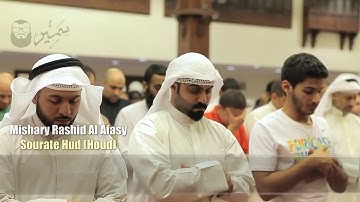 تلاوة باكية من سورة هود للشيخ مشاري بن راشد العفاسي   ترجمة فرنسية