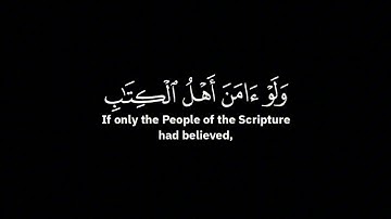 كنتم خير امة اخرجت للناس | علي جابر - الآية 110 من سورة آل عمران ( شاشة سوداء )