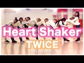 Heart Shaker / TWICE 트와이스(DANCE COVER) 踊ってみた プリってみた32 by PRIMA DONNA