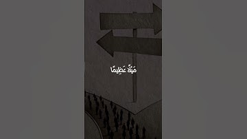 والله يريد أن يتوب عليكم .. الشيخ محمود خليل الحصري || سورة النساء #قرآن #quran #الحصري #أصوات_خاشعة