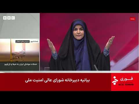 ضربة تستهدف مبنى التلفزيون الإيراني