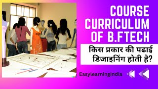 What is Course Curriculum of B.Ftech? From Which type of colleges B.Ftech can be pursue? What Is B Ftech Bachelor Of Fashion Technology Course Details Colleges Career Scope Bftech