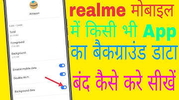 Realme phone me app background data kaise band kare | how disable app background data in realme