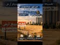 🔥 🚫 STOP !الفرصة هاذي ما تتعاودش برشا… اسمع للآخر ! sfax #tunisie#