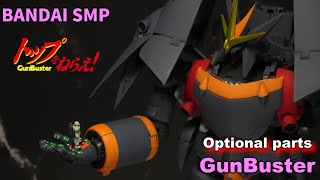 SMP ガンバスター オプションパーツセット / BANDAI SMP