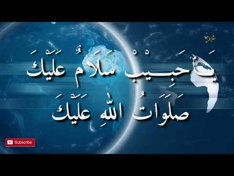 SHOLAWAT JIBRIL No Copyright