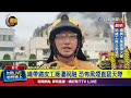 企業火災事件