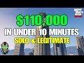 GTA ONLINE MAKE $110,000 IN UNDER 10 MINUTES!!! SOLO!!! LEGITIMATE!!!