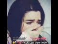 تبيها انت سويت من سافرت لليوم بس الله يدري بحالي دموع تجري مثل نهر الفرات ملوكي عاشق زهراء