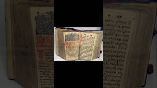 Повесть временных лет #history #shorts
