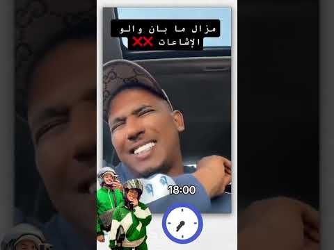 قهيرو يتحدث عن الاشاعات الموجهة ضد كمال
