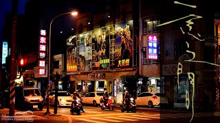 一念之間 (Violin Guitar Duet) - 告五人
