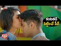 Best Emotional Scene | Lovers Day Latest Telugu Movie | Priya Prakash Varrier | Noorin Shereef