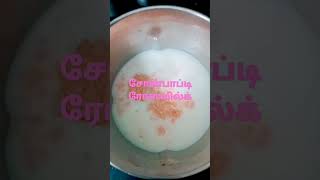 Rose milk making without Rose Syrup / Rosemilk making by using different ingredient  Soan Papdi