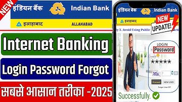 Indian bank net banking forgot login password || How to reset indian bank net banking login password