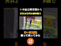 リーリエSRが獲れる確率機に20万円突っ込んだ結果wwwwww