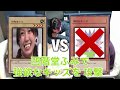 第1回有名人遊戯王ゲームチバニャンvsdj社長
