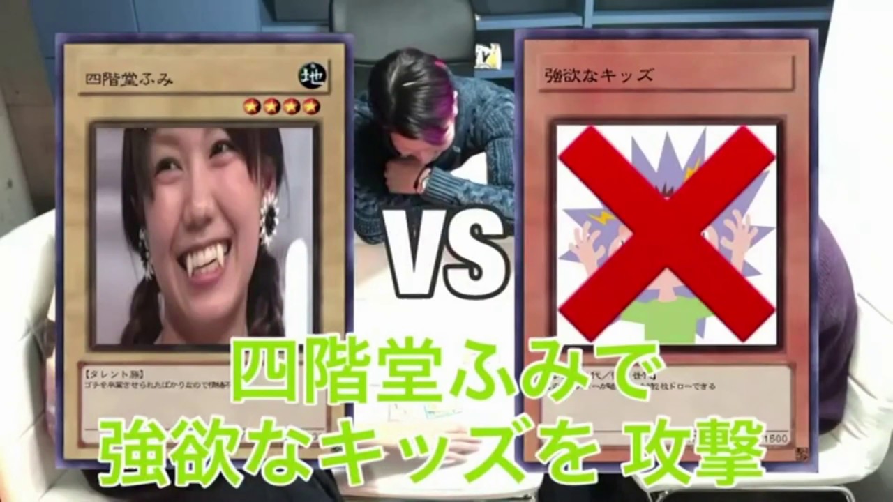 第1回有名人遊戯王ゲームチバニャンvsdj社長 Youtube 第1回有名人遊戯王ゲームチバニャンvsdj社長 Youtube