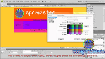 15  Centering page and setting in Adobe Dreamweaver CS4 Sinhala HD