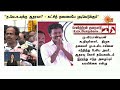 தற்போதைய நேரத்தின் முக்கிய செய்திகள் | 05.05.2026 | Deaf And Dumb News
