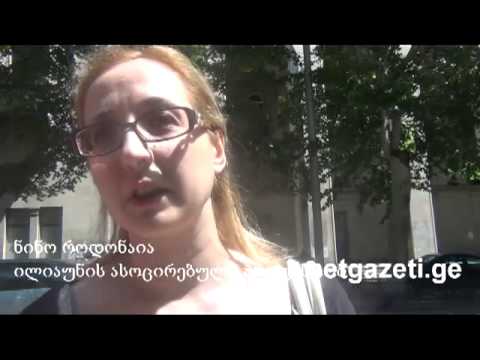 სტუდენტებისა და ლექტორების აქცია