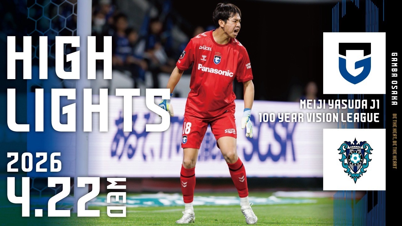 Highlight video thumbnail