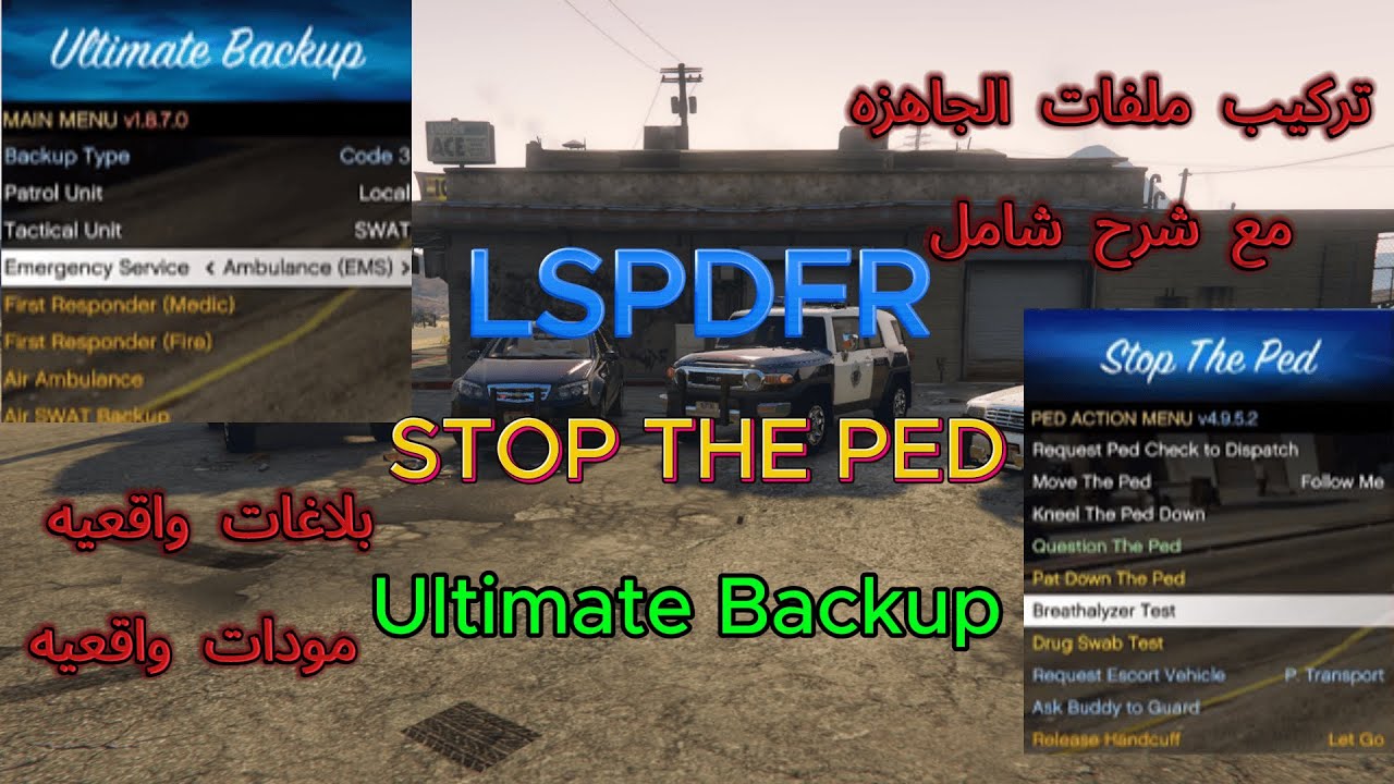 تركيب الملفات الجاهزه بلاغات مودات واقعيه مع شرح شامل للملفات