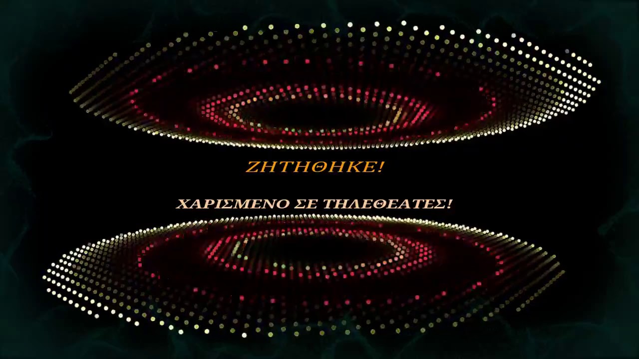 camera iphone 8 plus apk 🌐ΕΠΙΛΟΓΕΣ↔️ΣΥΡΤΑ ΔΗΜΟΤΙΚΑ↔️ΧΟΡΕΥΤΙΚΑ🌐