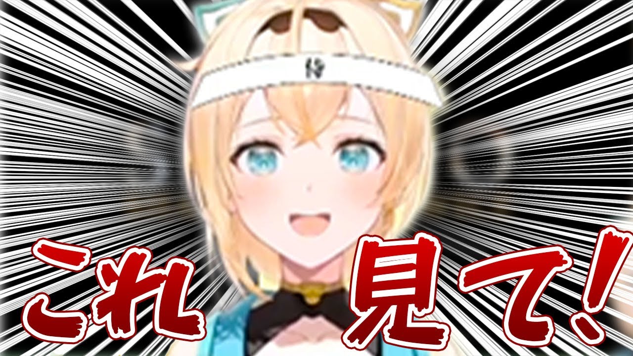 いろはちゃんが忍者と言われるのを見越して打った対策が面白すぎるｗ【ホロライブ６期生切り抜き/風真いろは/SEKIRO】