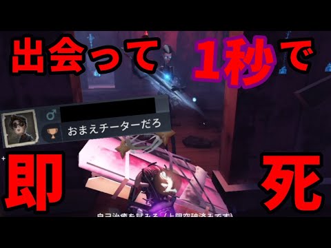 第 五 人格 キャラ 身長
