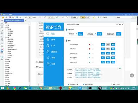 【云知梦】ThinkPHP6企业项目实战 Nginx伪静态隐藏入口文件