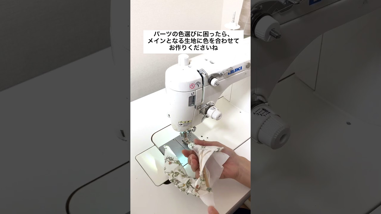 広告 #ハンドメイド #作品制作 #ぬいぐるみ #ぬいぐるみ服手作り
