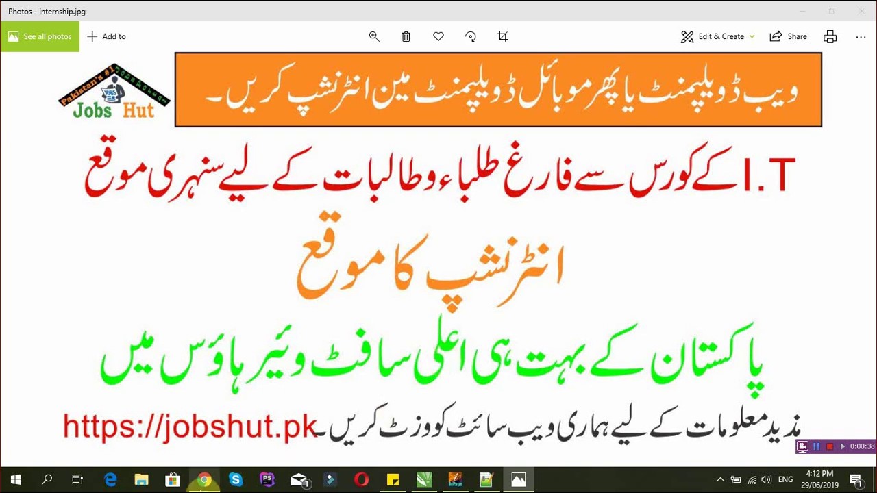 Internship Jobs For Fresher Internship for I.T Students in Lahore