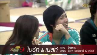 19082012 BN รับโจทย์เพลงคู่ Destiny