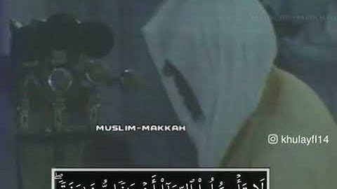ترتيل هادئ من سورة آل عمران للشيخ عبدالله الخليفي