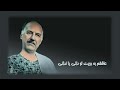 عاشقم به رویت تو دانی یاندانی ناشناس عشق موسیقی Nashenas Persian فارسی آهنگ زیباترین کنسرت 