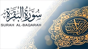 سورة البقرة كاملة, القارئ عبدالولي الاركاني