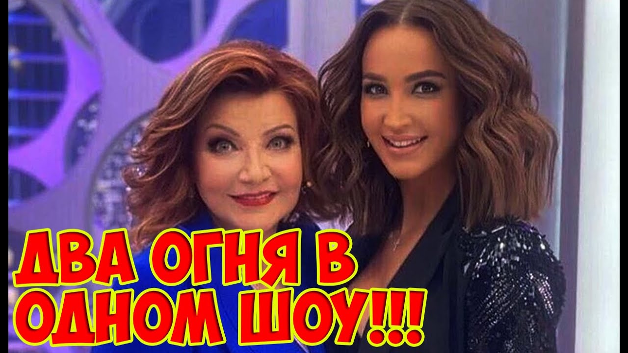 Карина николенко пено Карина николенко пено