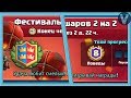 Ох, ну и гореть я буду / Clash Royale