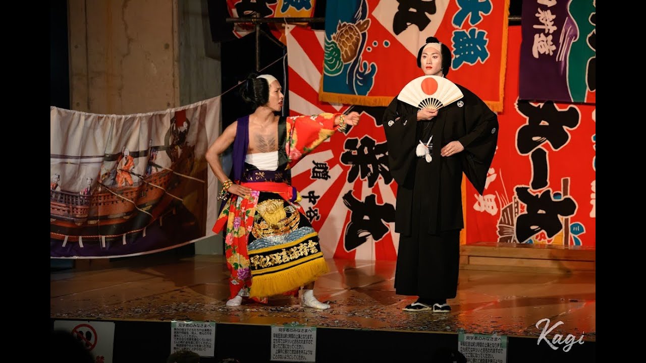 250年の伝統を受け継ぐ若者たち　～早船狂言～