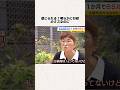 『65万円を追加で支払って』大阪市のミスが原因なのに猶予1か月!?戸惑う声に市長「分割納付の延滞金なくすなど検討したい」期限を間近に控え市民は…【怒り】#事件