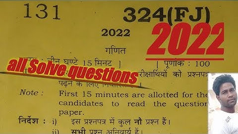 UP Board Question Paper 2022 Mathematics Paper Code 324(fj)#2022math#math12 #class12maths#mathematic