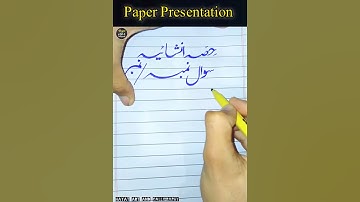 Paper Presentation Main Headings || #shorts #shortvideo || by Muhammad Asad Hayat