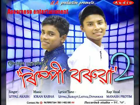 Rimpi boruah 2. (Bihu modern song) 2019 by Utpal Akash