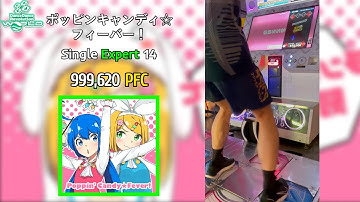 【DDR】ポッピンキャンディ☆フィーバー！ESP 999,620 PFC